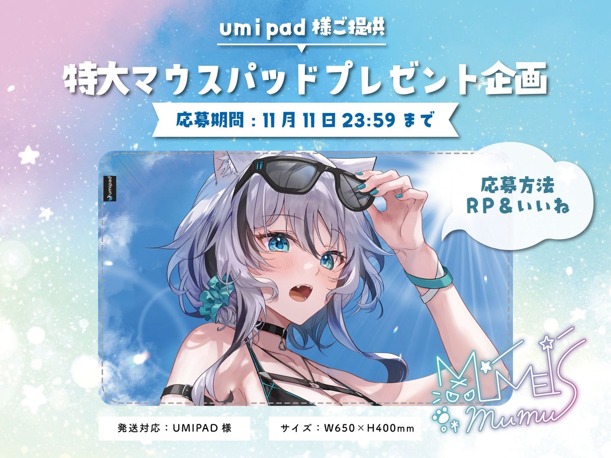 むむさん専用ページ 無名むむ🎧💎🐈‍⬛ on X