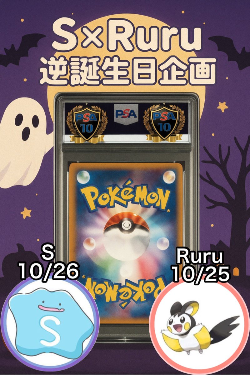 ⭐︎ruru⭐︎ Ruru on X