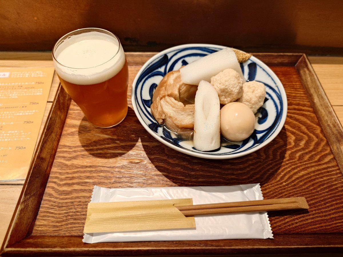 酒の肴 たかちよ HALLOWEEN2 純米大吟醸 おりがらみ 無濾過生原酒 1.8L