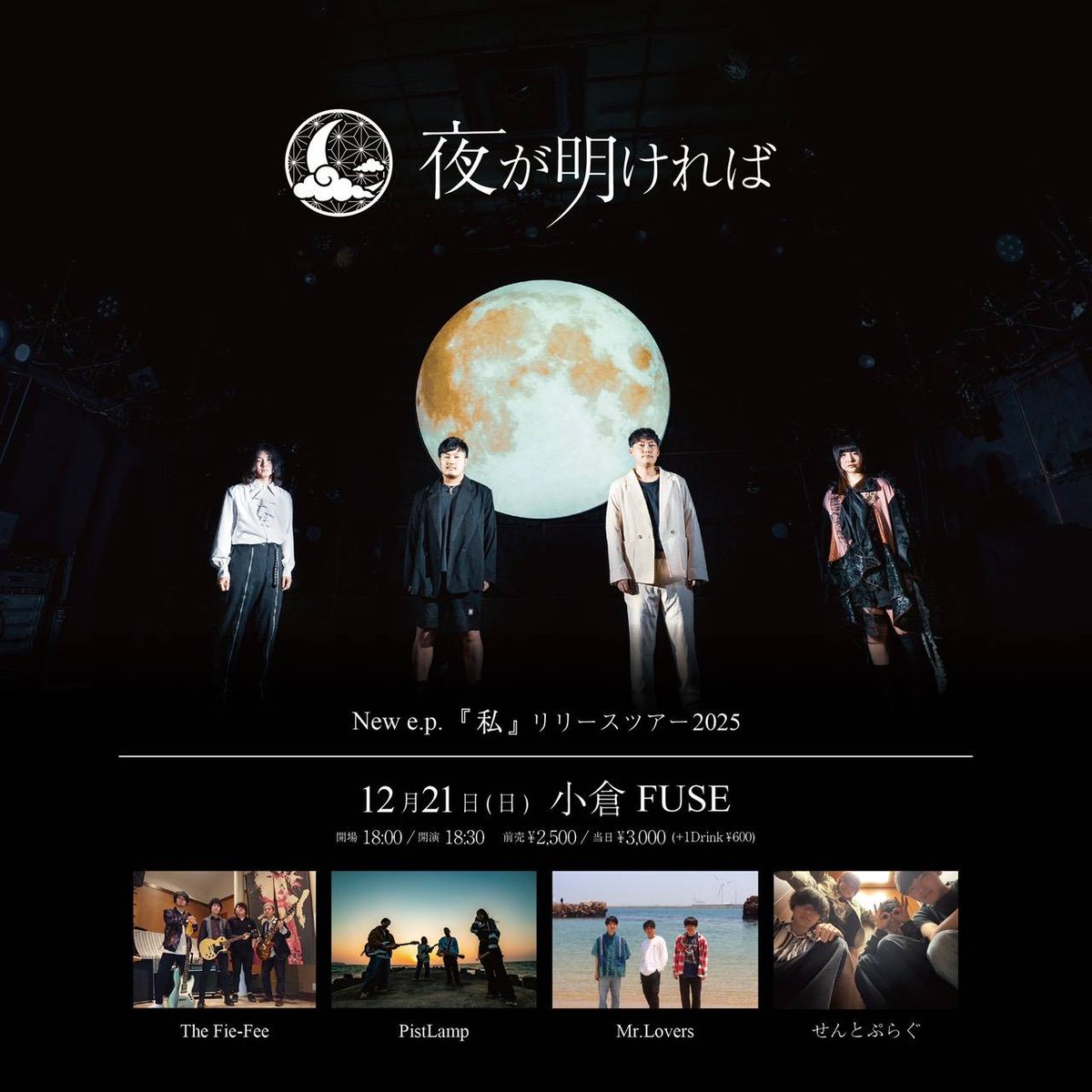 DMD 1st fanmeeting in tokyo (バラ売り) 123662-2-