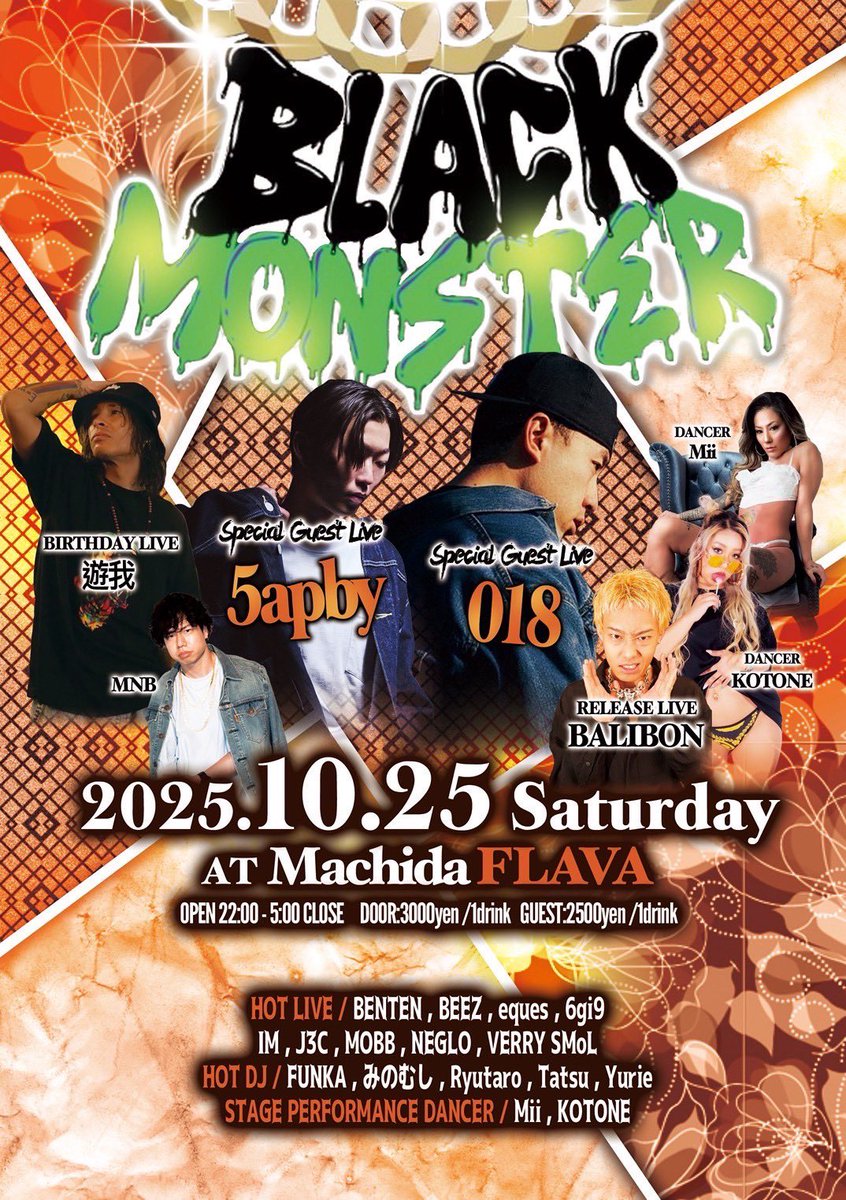 ミュージシャン Iru-2022-show ミュージシャン Iru-2022-show ミュージシャン Iru-2022-show