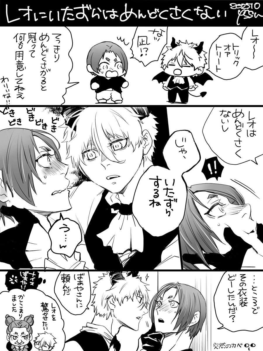 ngro 
ハロはろ🎃