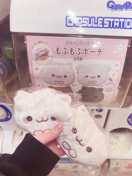 ちぇりっしゅのツイート
