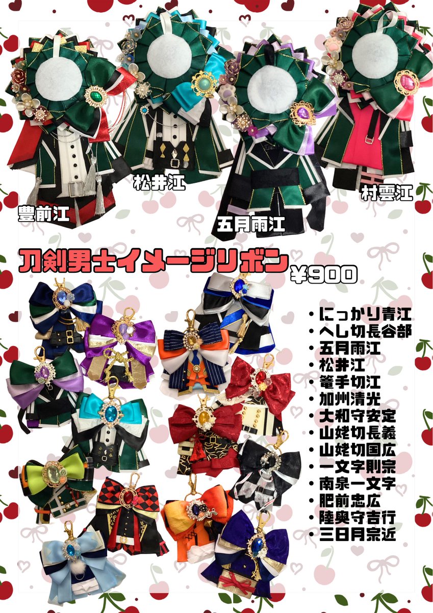 あおちゃん🐉🩵11/3静コミC3•C4 on X