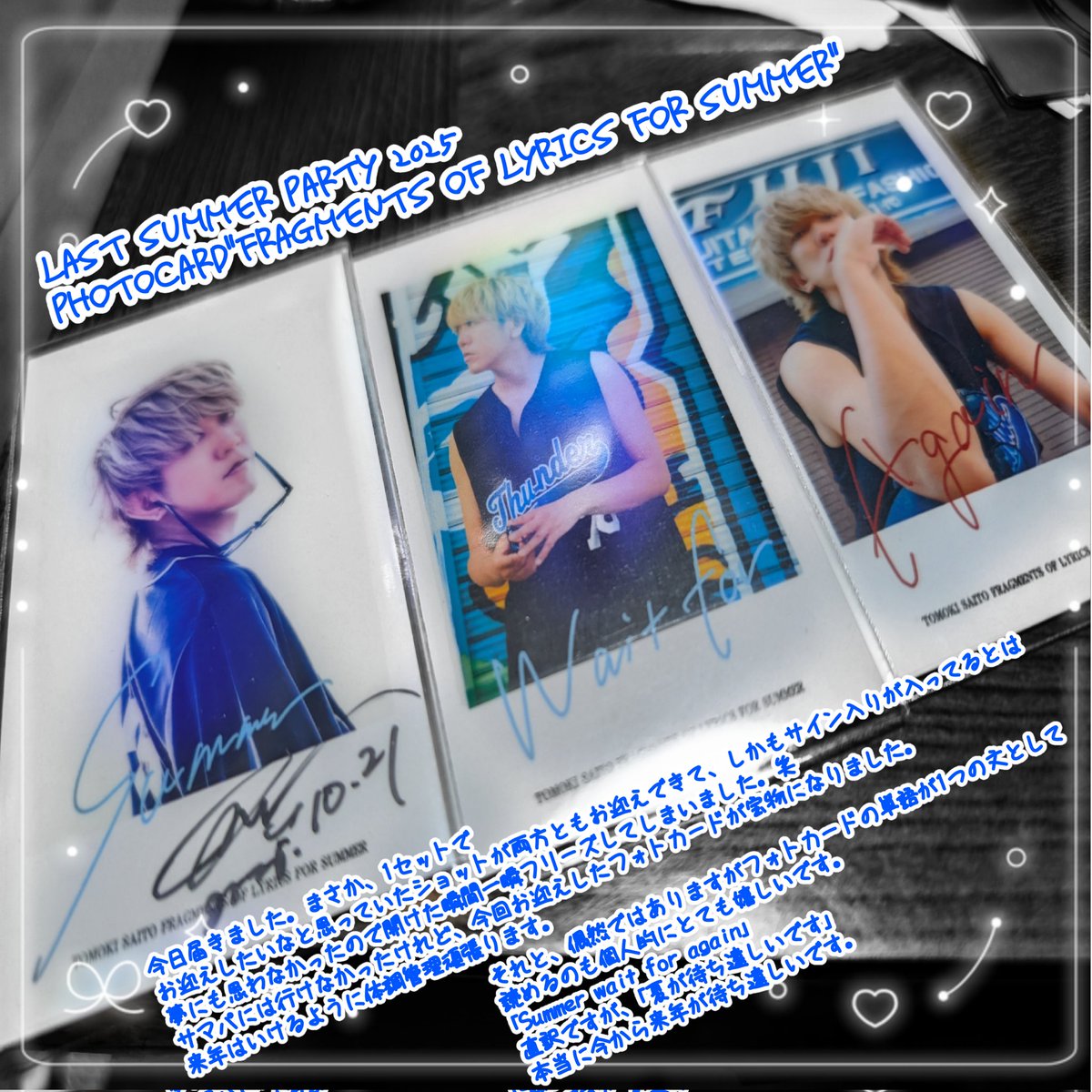 G__kSi2as2's tweet photo. ほんと嬉しいなぁ……( * ॑꒳ ॑*)♡
宝物がまた増えました。
来年はこれ挟んでサマパ参加できますように。
体調管理頑張ります。
#サマパ #LastSummerParty https://t.co/CF0uXVtJQ7