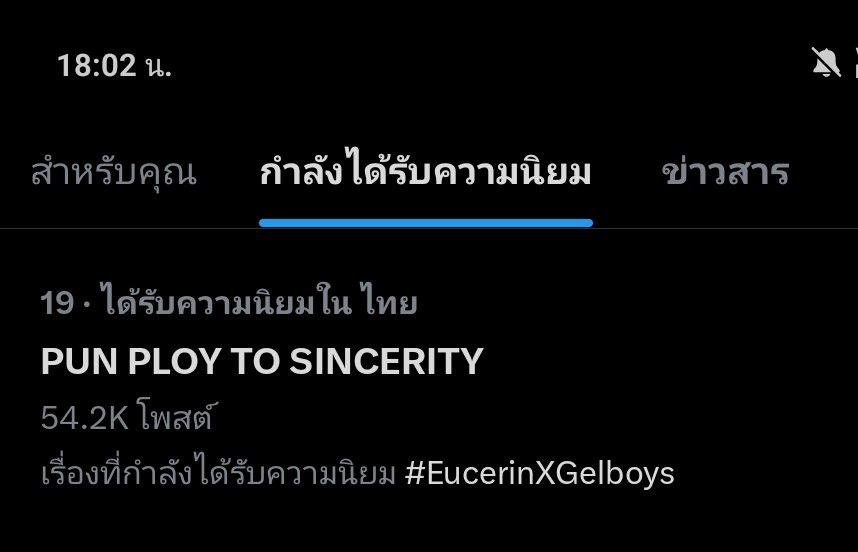 PlayerTrend's tweet image. 18.00 น. ชั่วโมงที่ 22 เรียลไทม์ on X
𝐓𝐫𝐞𝐧𝐝𝐢𝐧𝐠 𝐍𝐨. 19 𝐓𝐡𝐚𝐢𝐥𝐚𝐧𝐝 🇹🇭

PUN PLOY TO SINCERITY💜

#PlayerYuriSeriesEp4
#IceMemi #GraceNingning