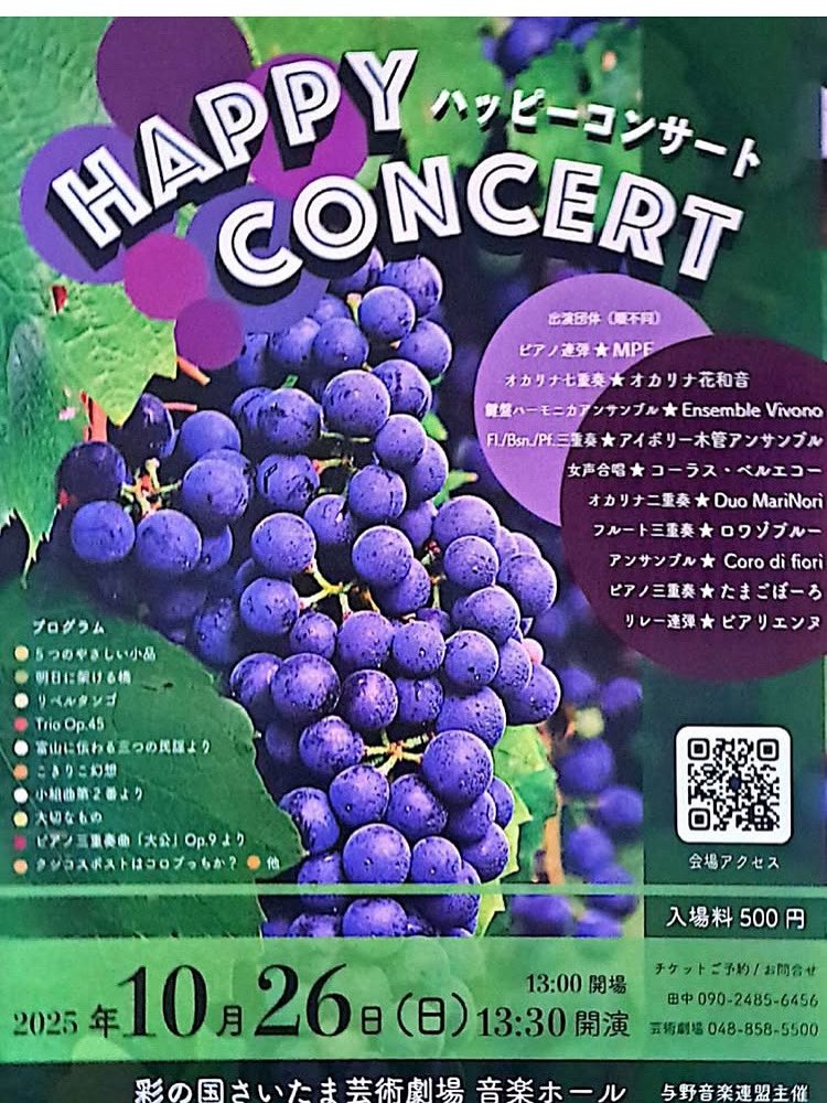 13-17時ほど外仕事で、体の芯から冷えてる感じ…🥶湯船にゆっくり浸かります🛁
そしてついに明日！
あいにくの雨模様ですが、是非会場までいたらしていただけますと嬉しいです！m(_ _)m