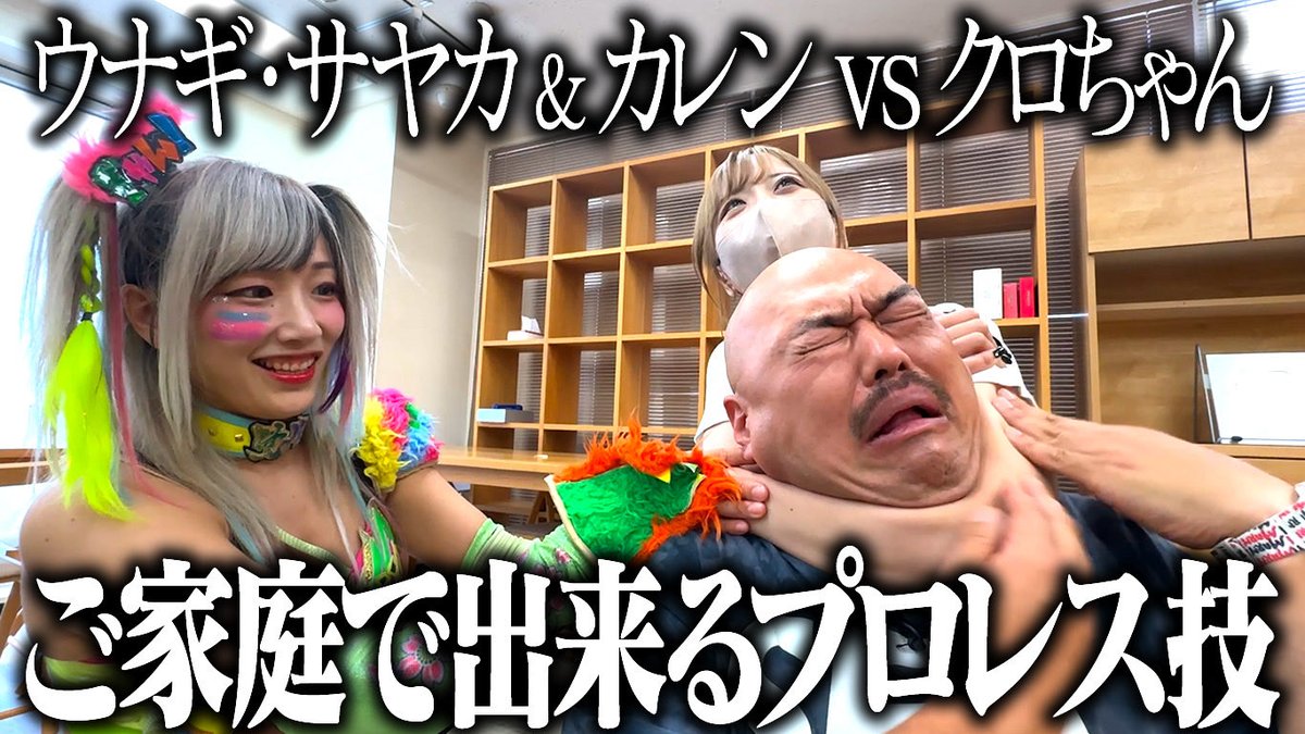 安田大サーカス クロちゃん (@kurochan96wawa) / Posts / X