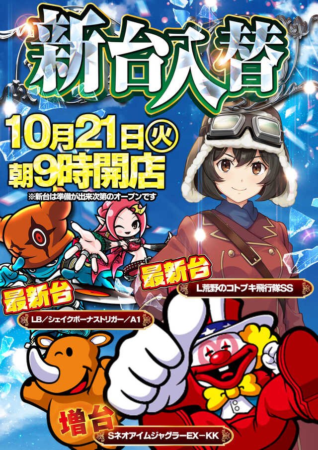 遊技者 解体バックホークレーン仕様（ZX225USRK-6） | エスアールエス