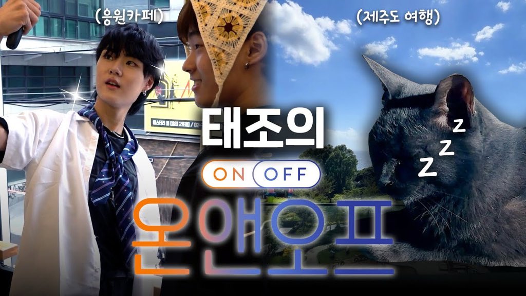 official_choco_'s tweet photo. [🎥]
15세 김태조 연습생의 온앤오프! 제주도 여행🏝️과 응원카페 방문🥳이 담긴 고봉밥🍚 브이로그(feat.보이즈2플래닛 김영준) | 초코 엔터테인먼트🍫 (ENG SUB)

🔗https://t.co/SmgtEDKKye

#ChoCo #ChoCo_ENT
#김태조 #KIMTAEJO https://t.co/ftnYWWkbAd