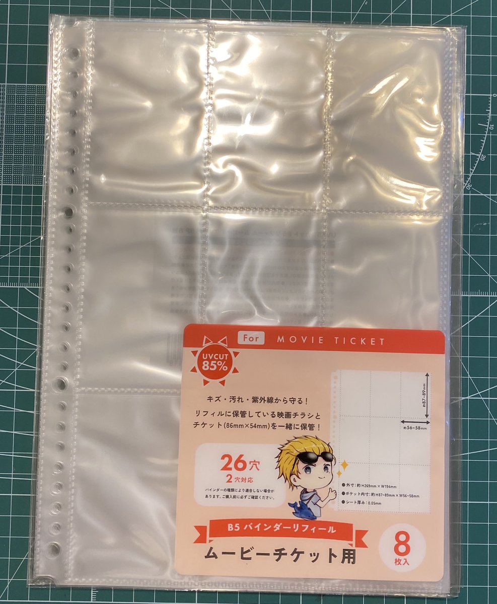 ◇Rabbit-PaperCutting-◇同梱あり ◇Rabbit-PaperCutting-◇同梱あり