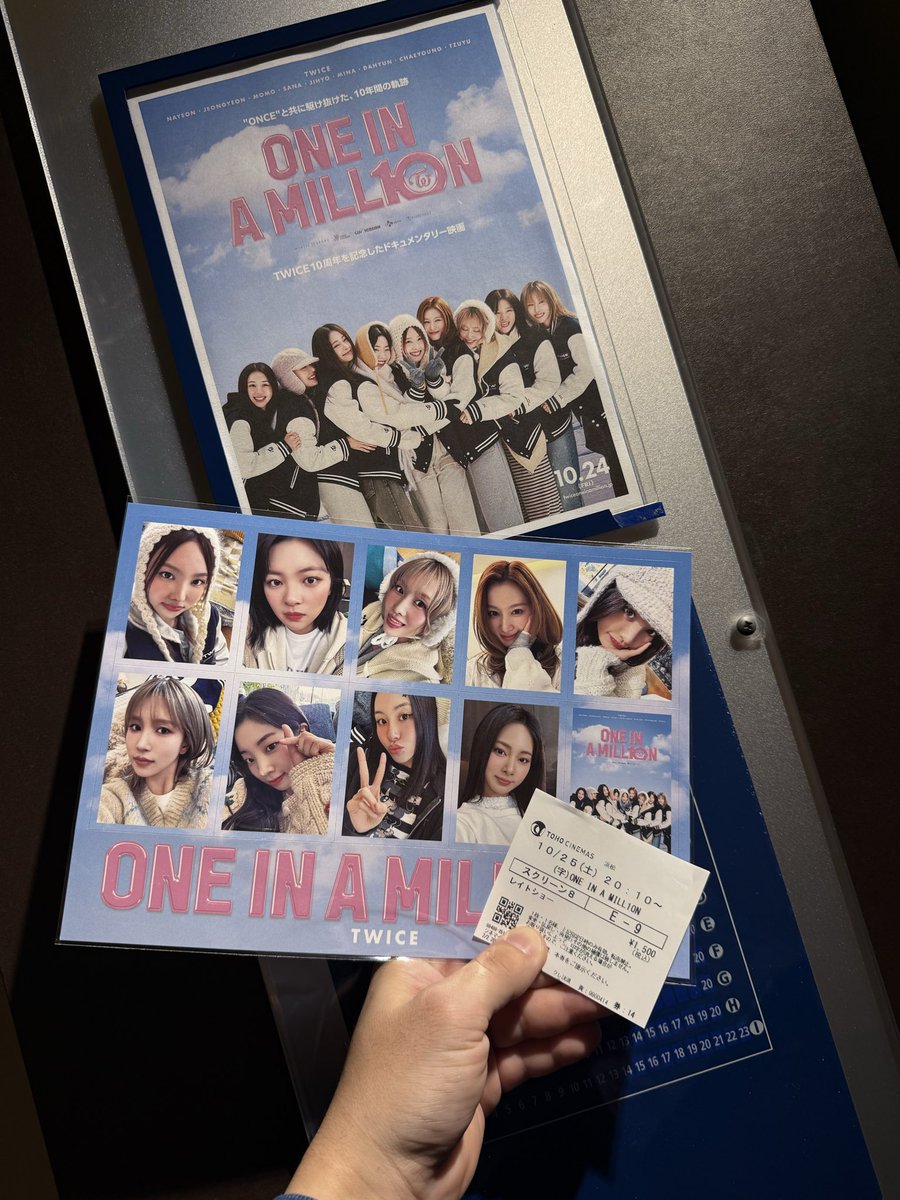 がう (@ymrm1026) on Twitter photo 推し活withUQ行ってきます🥰 推し活withUQ行ってきます🥰