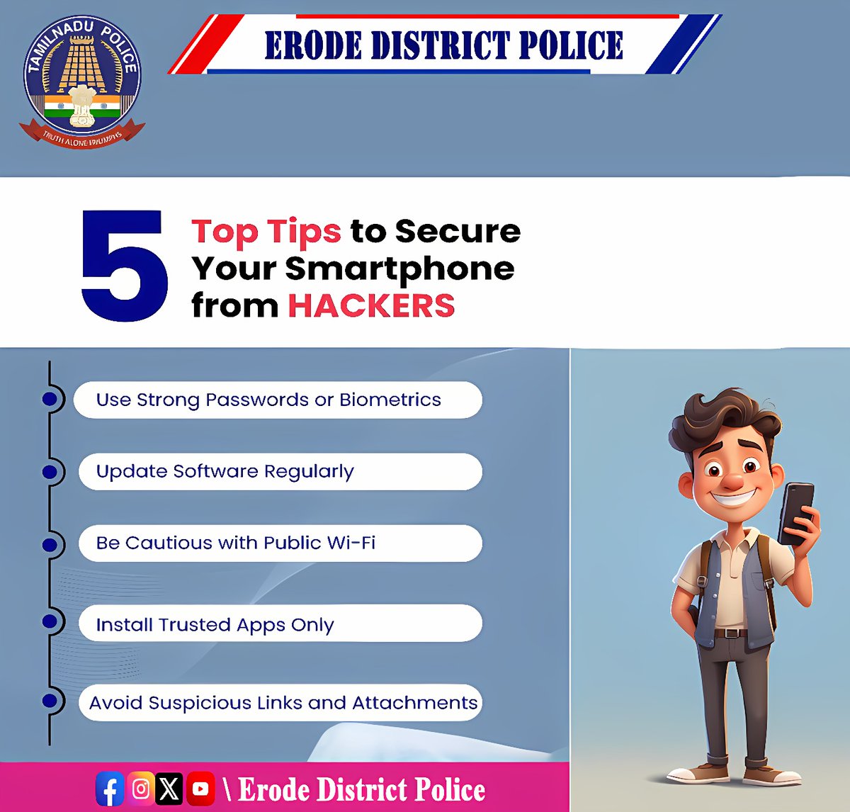 #Erode_District_Police 
#Tamilnadupolice 
#WestZone 
#Town #Bhavani #Gobi #Sathy #Perundurai #safetyerode