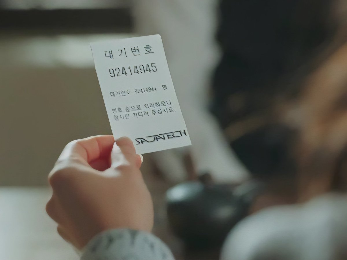 아뉘 이게 몬소리여 군동기도 짤없습니다 줄서새오 선생님