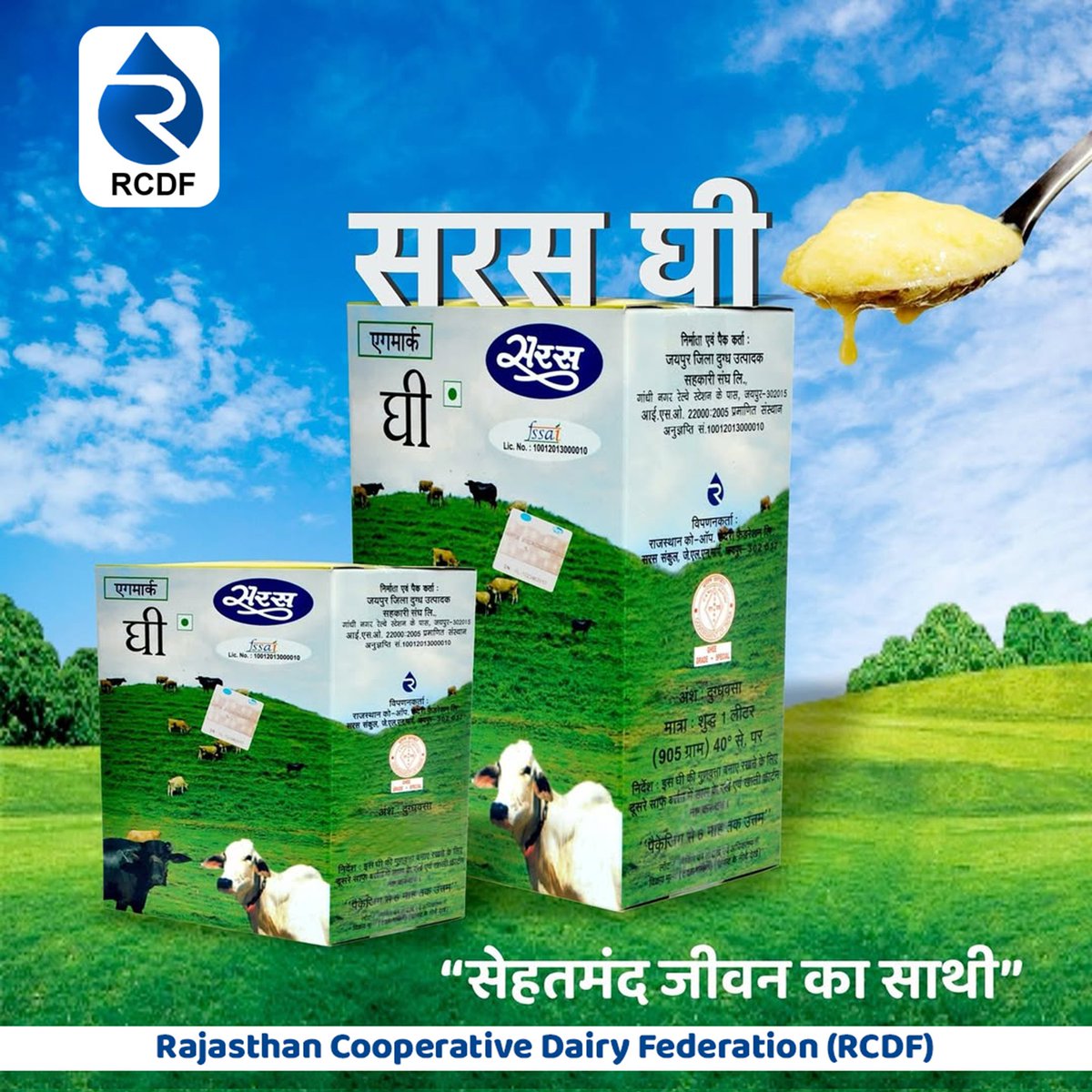 Rajasthan Cooperative Dairy Federation (RCDF) tweet media