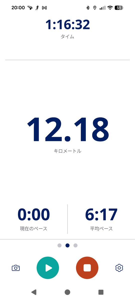 tomorocoshicorn's tweet image. キロ6は遅いです
とりあえずまともに走れるランニングコース開拓しないと