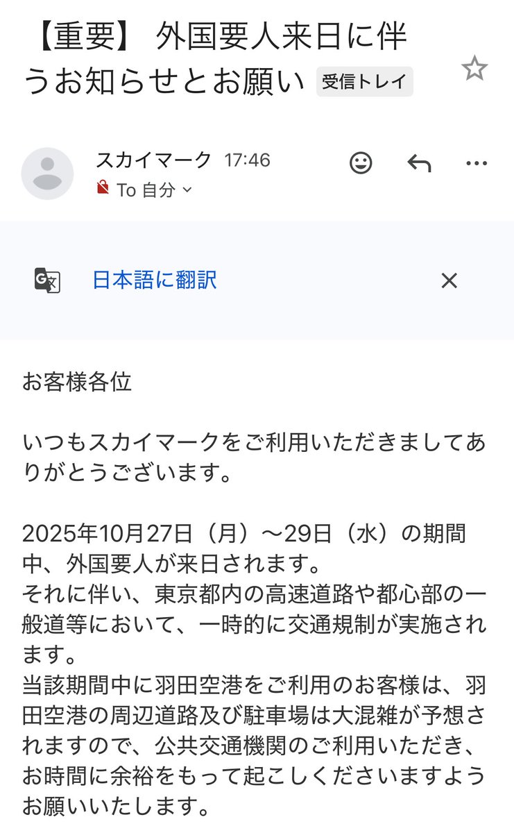 y_a_r_h's tweet image. もしかして私に合わせて来日？