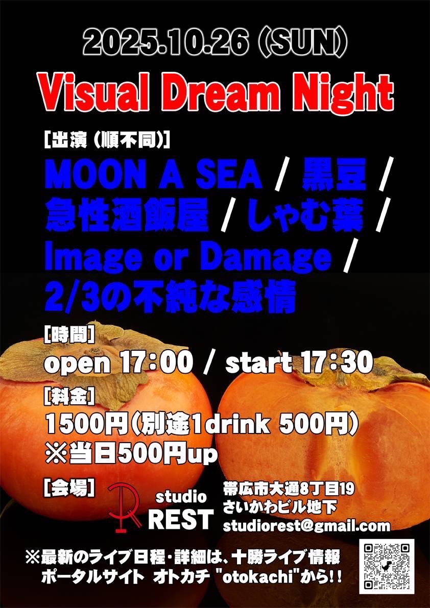moritadesuno's tweet photo. いよいよ明日！
MOON A SEAやります！
頭振って楽しもうぜー！ https://t.co/jkNXIqH8IV