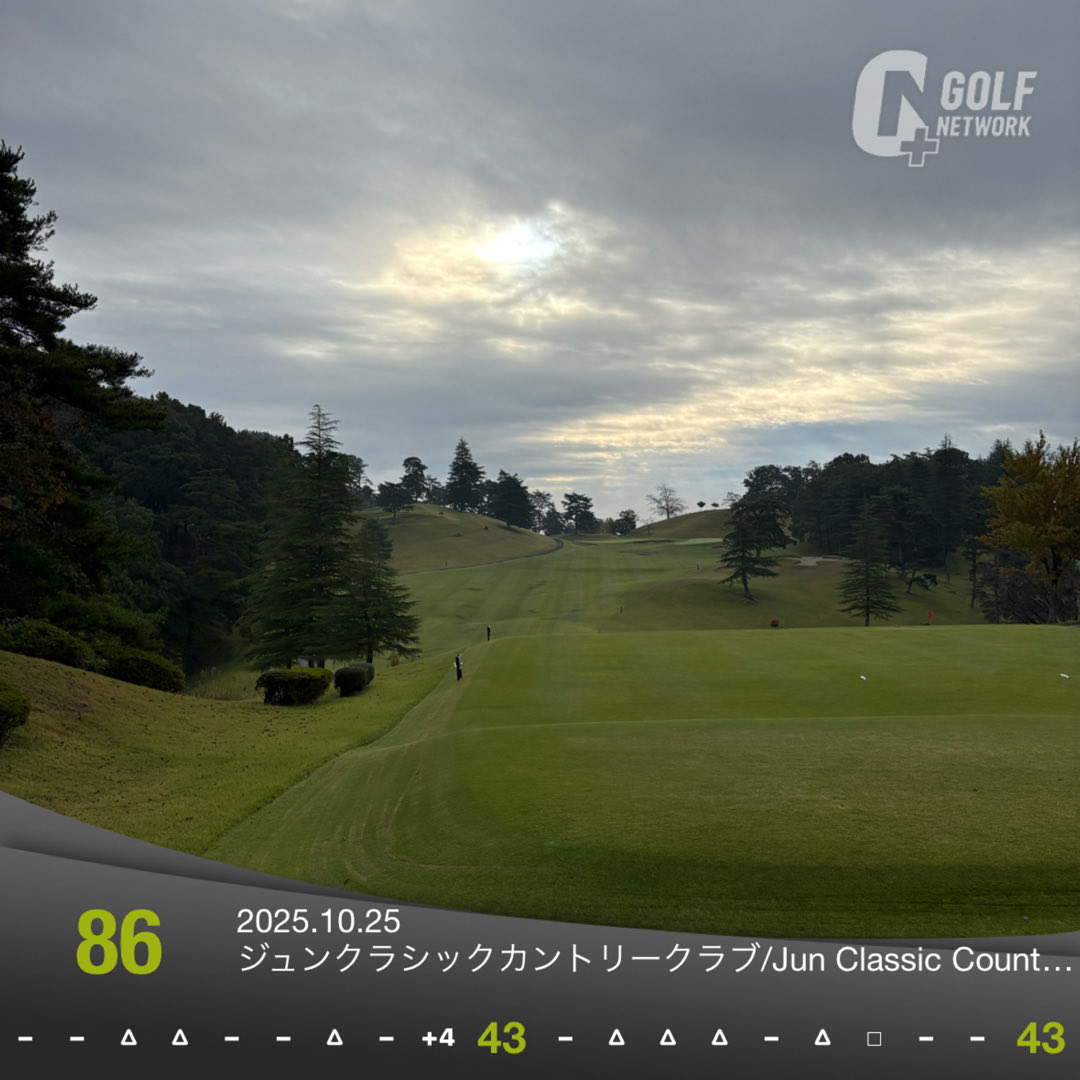 minato224711's tweet photo. こんばんは😃
ジュンクラシックCC
取引先のコンペ⛳️
初見…楽しみにしていました。
前泊してコース内の宿泊施設を利用して、皆で宴会👍良かったです。
最終の9Hで欲張ってやらかしてしまいました💦
#ゴルフ好きと繋がりたい https://t.co/zHLgSICIzZ