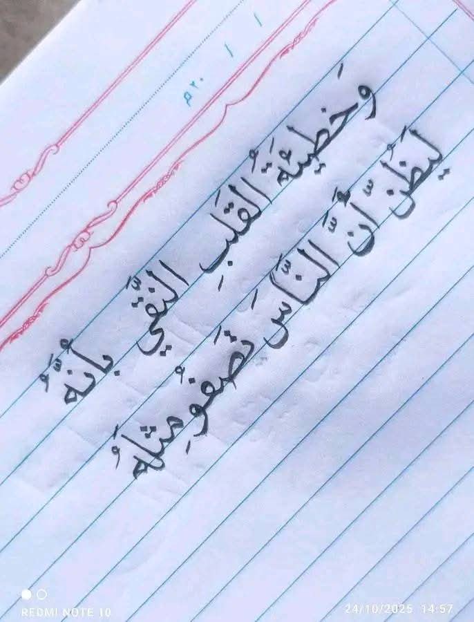 نادين ذي صدقن شمس (@miramoon1234) on Twitter photo 