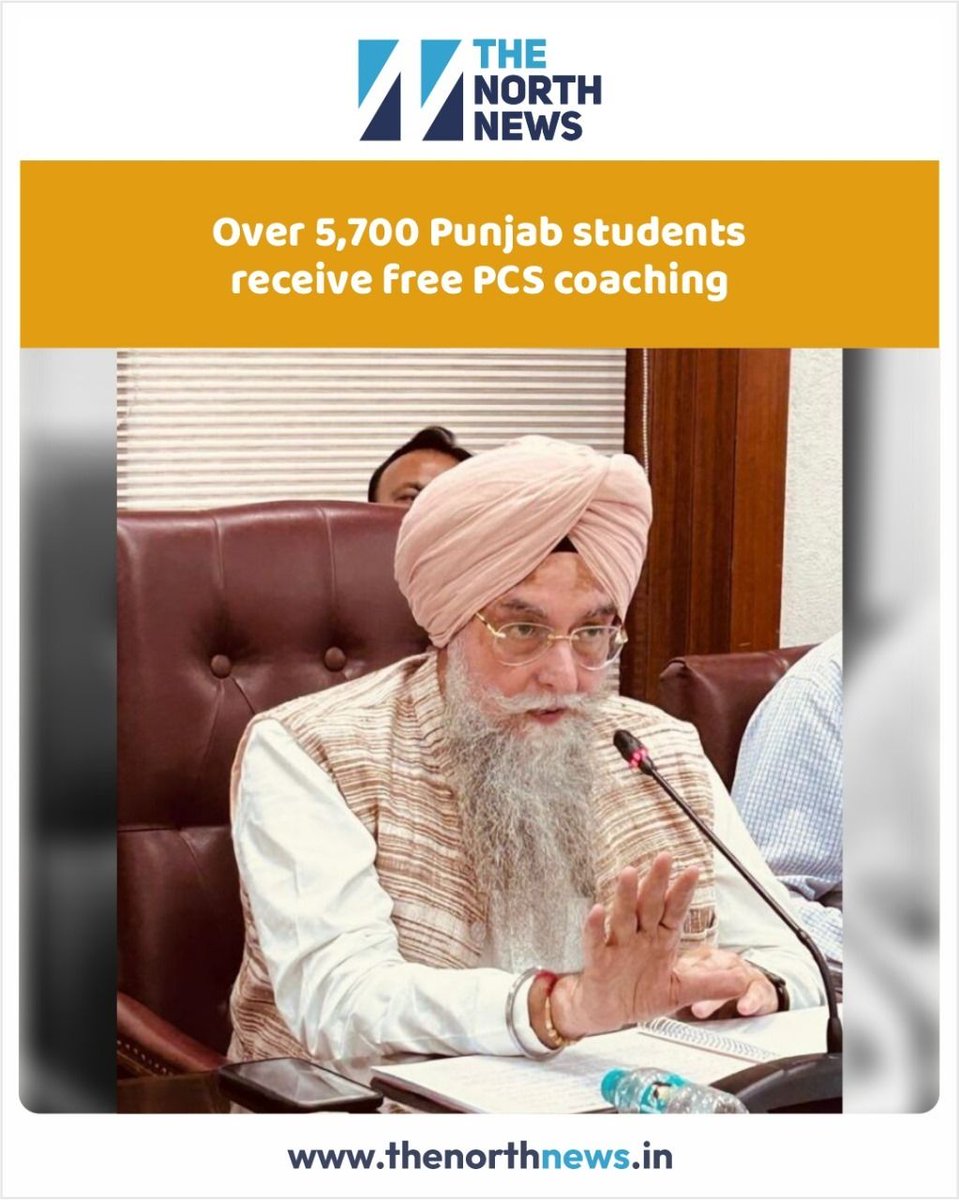 thenorthnews_in's tweet image. Over 5,700 Punjab students receive free PCS coaching.

Read more: thenorthnews.in/over-5700-punj…

.

#PunjabYouth #CivilServices #PCSCoaching  #TheNorthNews