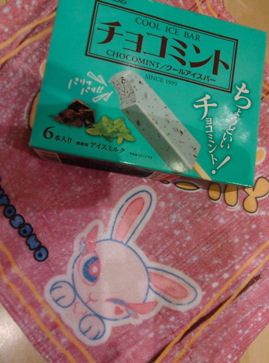 ミント♡　様です★ ミント♡様