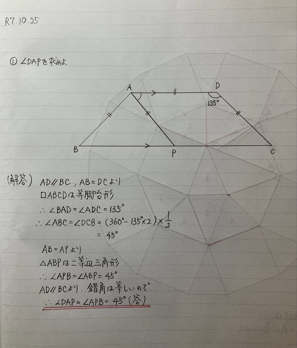 珠友ページです 旅人 tabito on X