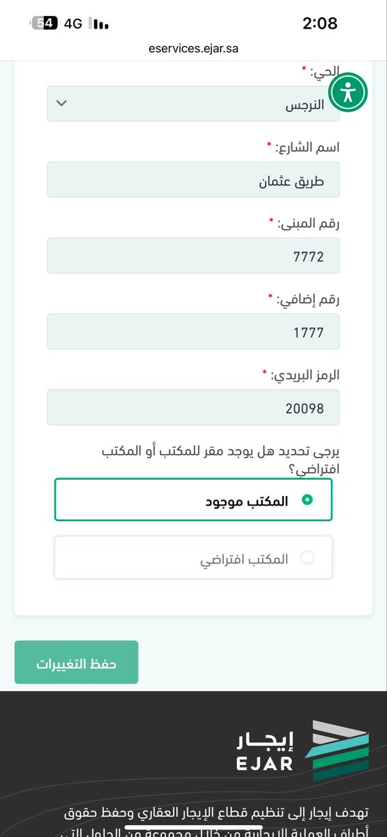 khaled tweet media