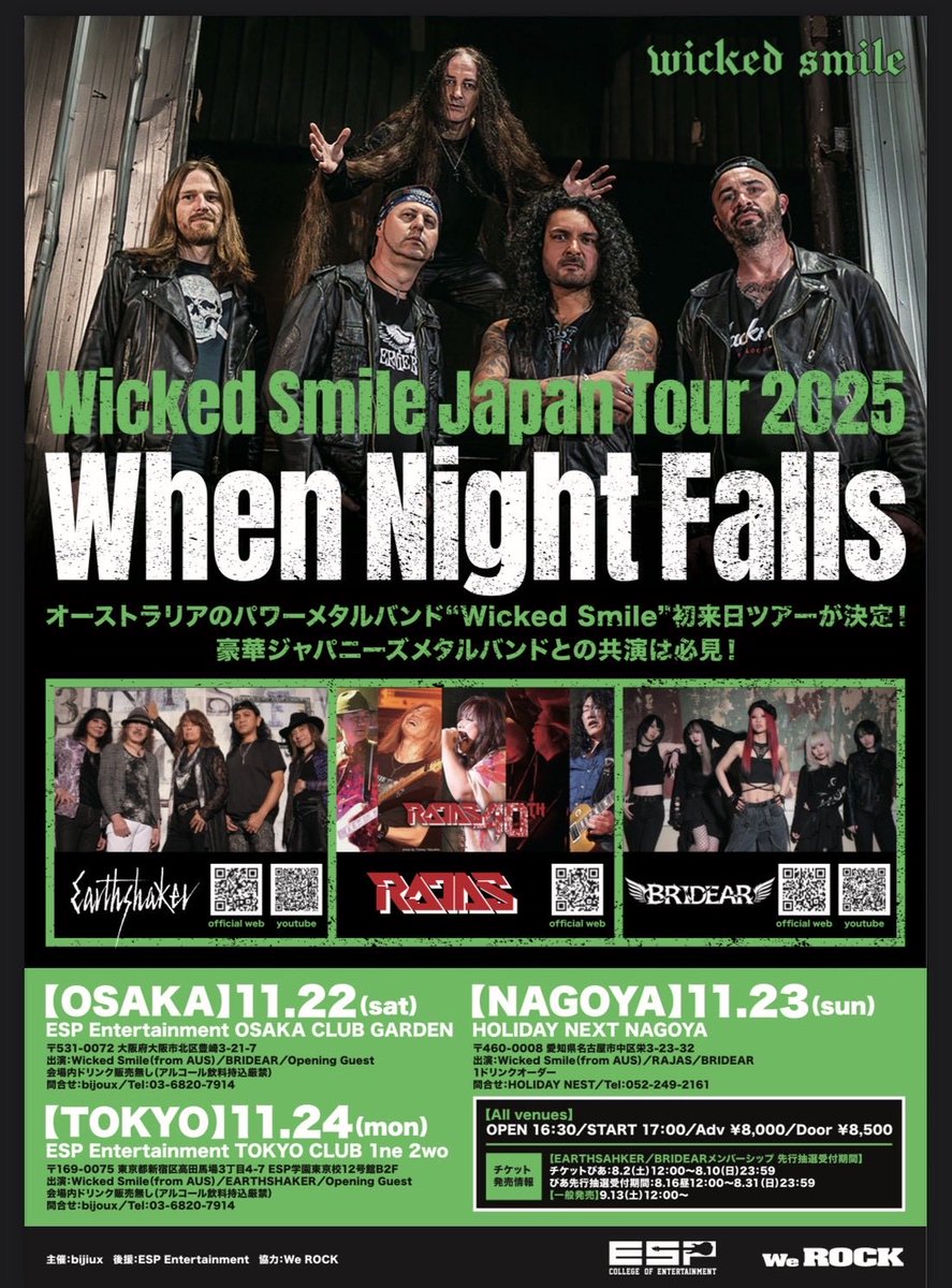 ASK I FALL next 10/28 赤羽rany alpha on X