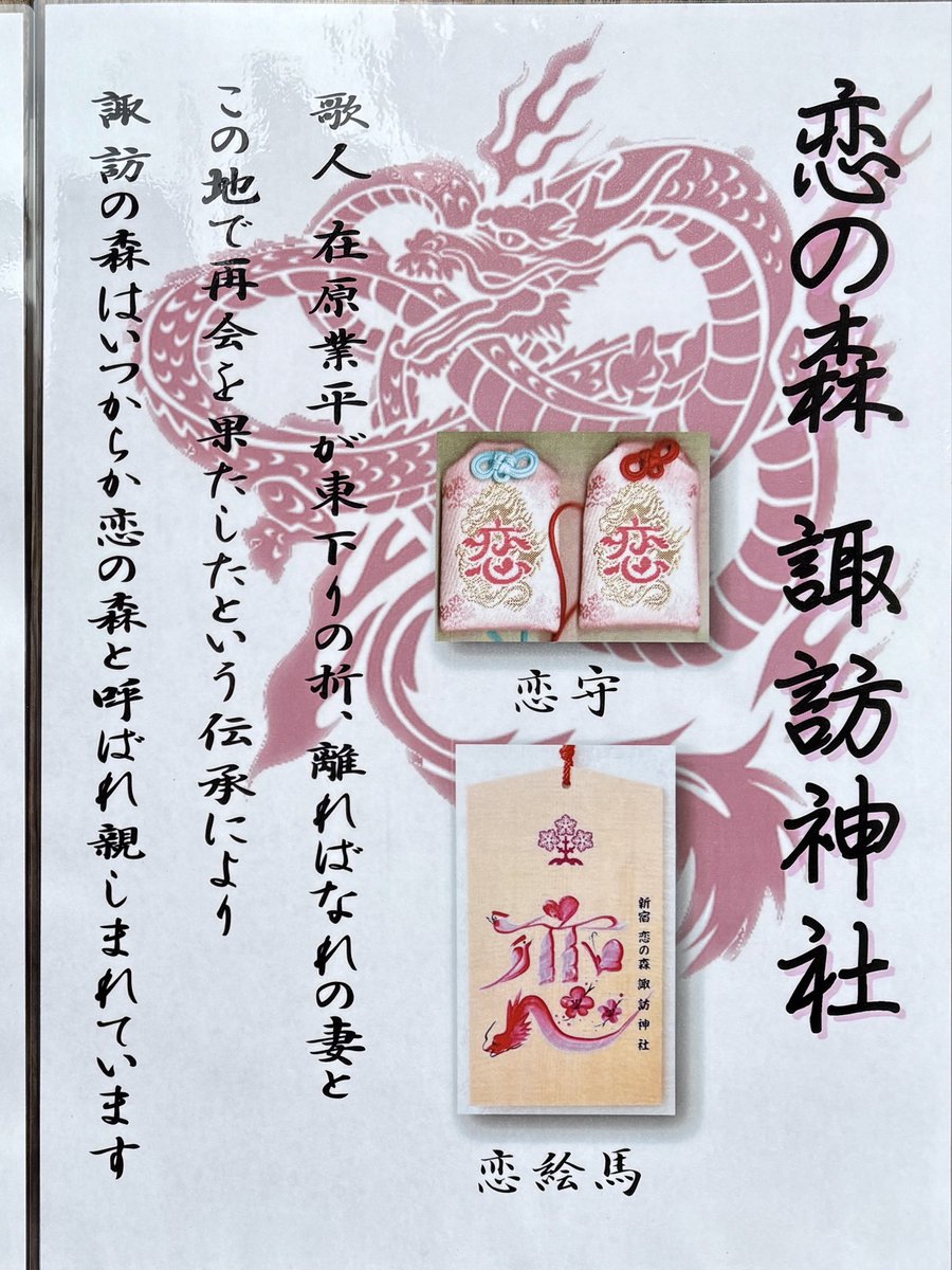 Iori様。専用 いおり@東ディバ on X