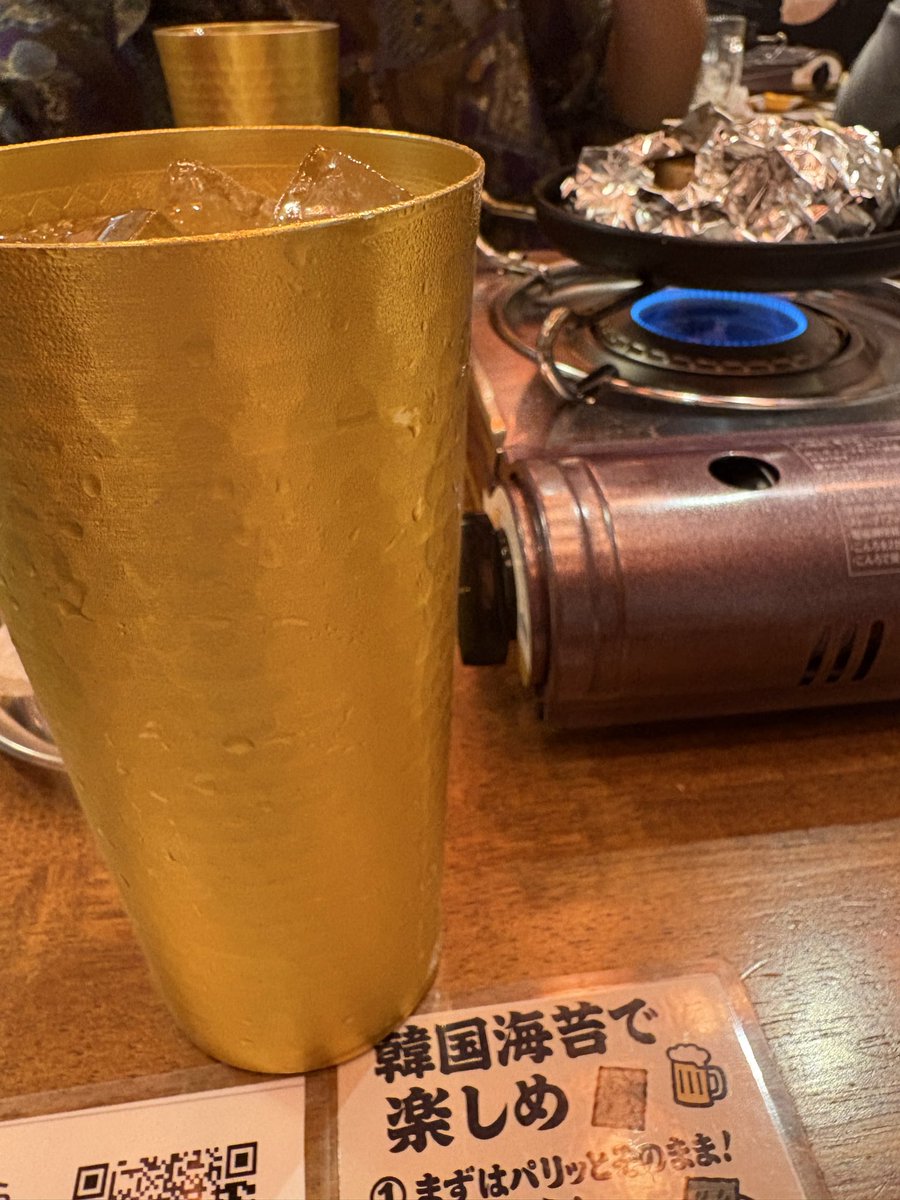 にけんめ