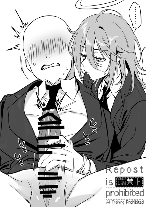 クリスタ練習に天使くんゴム手袋コキ 