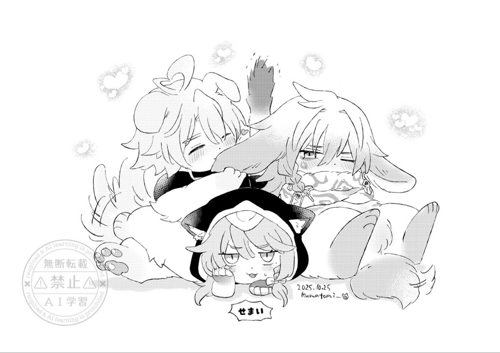 くまとみ tweet media