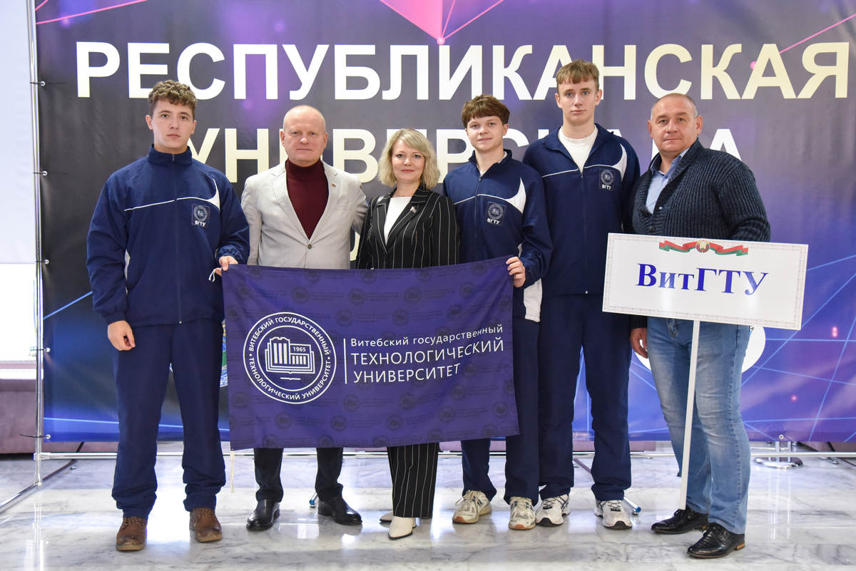 yo_vstu's tweet image. ВГТУ — победитель Республиканской универсиады - 2024/2025 учебного года

23 октября 2025 года в Национальном центре художественного творчества детей и молодежи состоялось торжественное открытие Республиканской универсиады 2025/2026 учебного года
vstu.by/novosti-sporta…