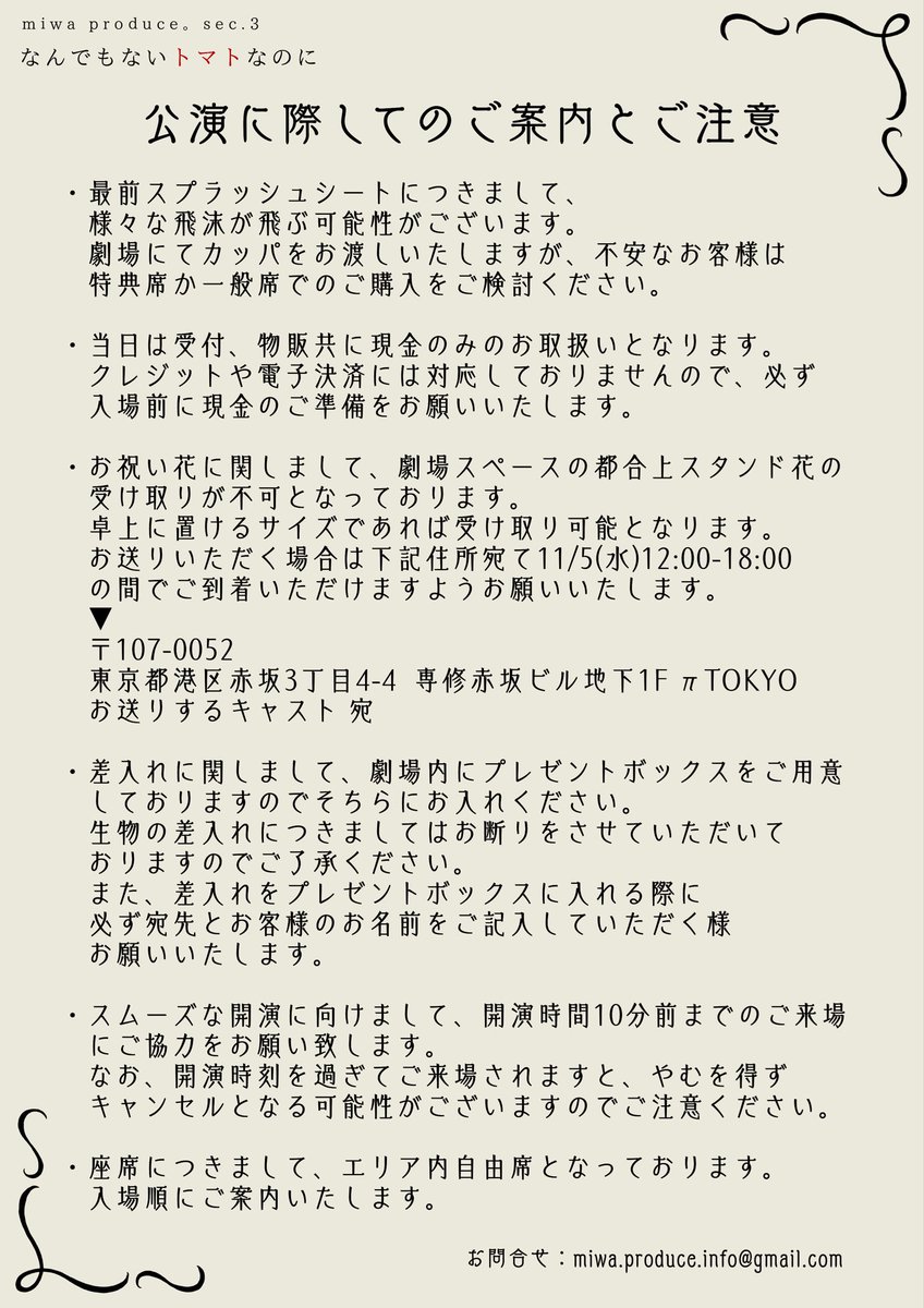 専用 値下げ交渉お待ちしてます！コメント歓迎様 メルカリの「値下げ