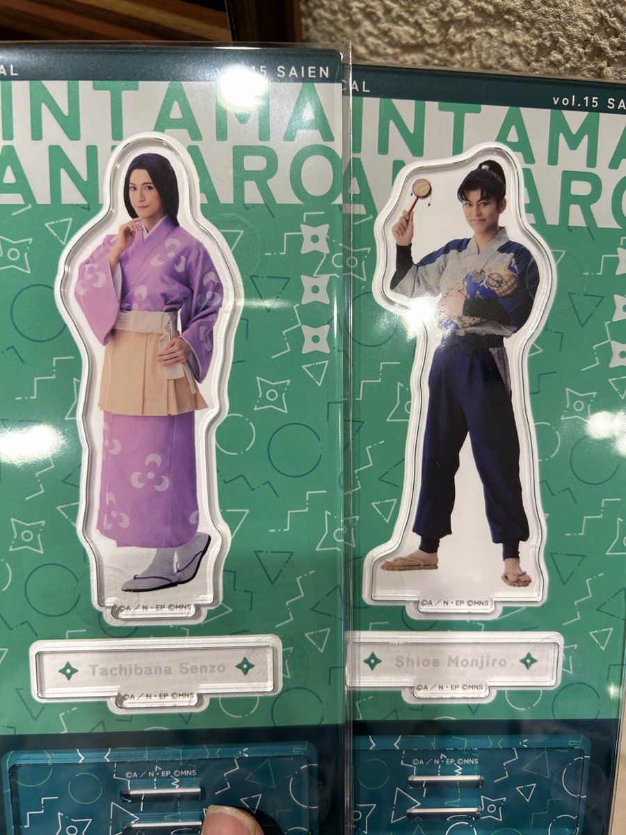 あきたさん 斜 on X