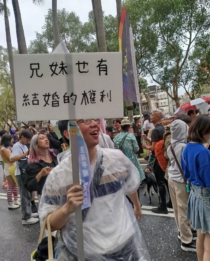 TG_R_TM's tweet photo. Taiwan 'LGBT' 'Pride' Parade promoting incest. 

The sign reads: 

'Brothers and sisters have the right to marry'

🫥🫥🫥 https://t.co/h3kUapRdhj
