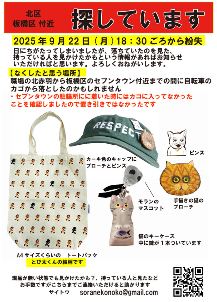 NEKONOKO😸デザフェス両日F-46 on X