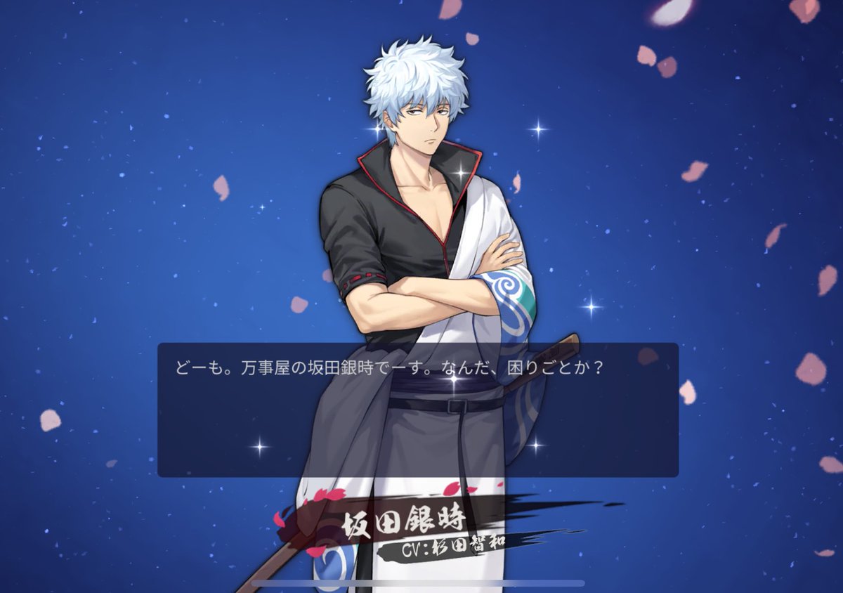 スロパチステーション