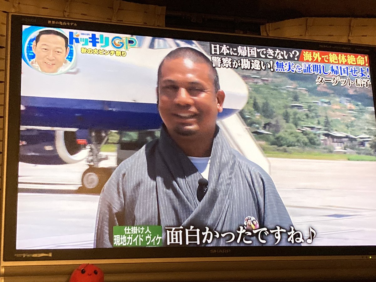 N1b0s1_'s tweet image. え?え?最後かっこよすぎる惚れる
#信子 #ぱーてぃちゃん信子
#ドッキリGP