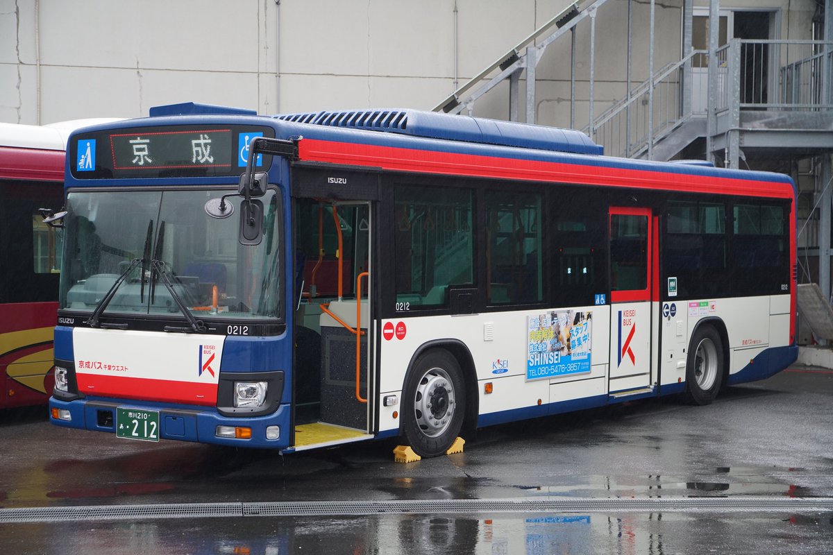 たか💐🌼🇺🇦 on X