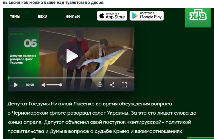 ievgan's tweet photo. @koron3492721 ты смотри еще в 1995 году вы уже ненавидели Украину https://t.co/JrRLVupivb