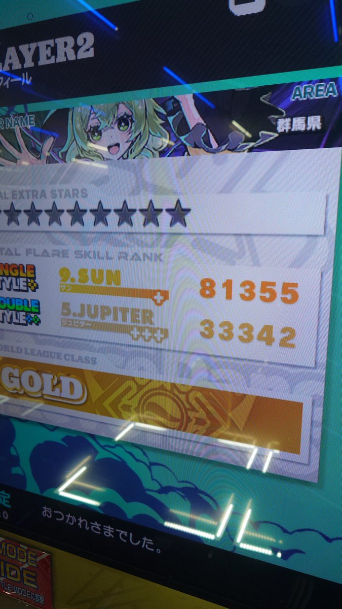 LIX_DDR's tweet image. 今日は終了！！！
バー持ち・ノンバー・DPと欲張りセットで約7時間めちゃ動いたあ☺️

2615kcalはおそらく過去最高、久しぶりに2500超えたわ

今日はぐっすり寝れそう
お疲れ様でした！！🥂

#DDR #DDR_WORLD