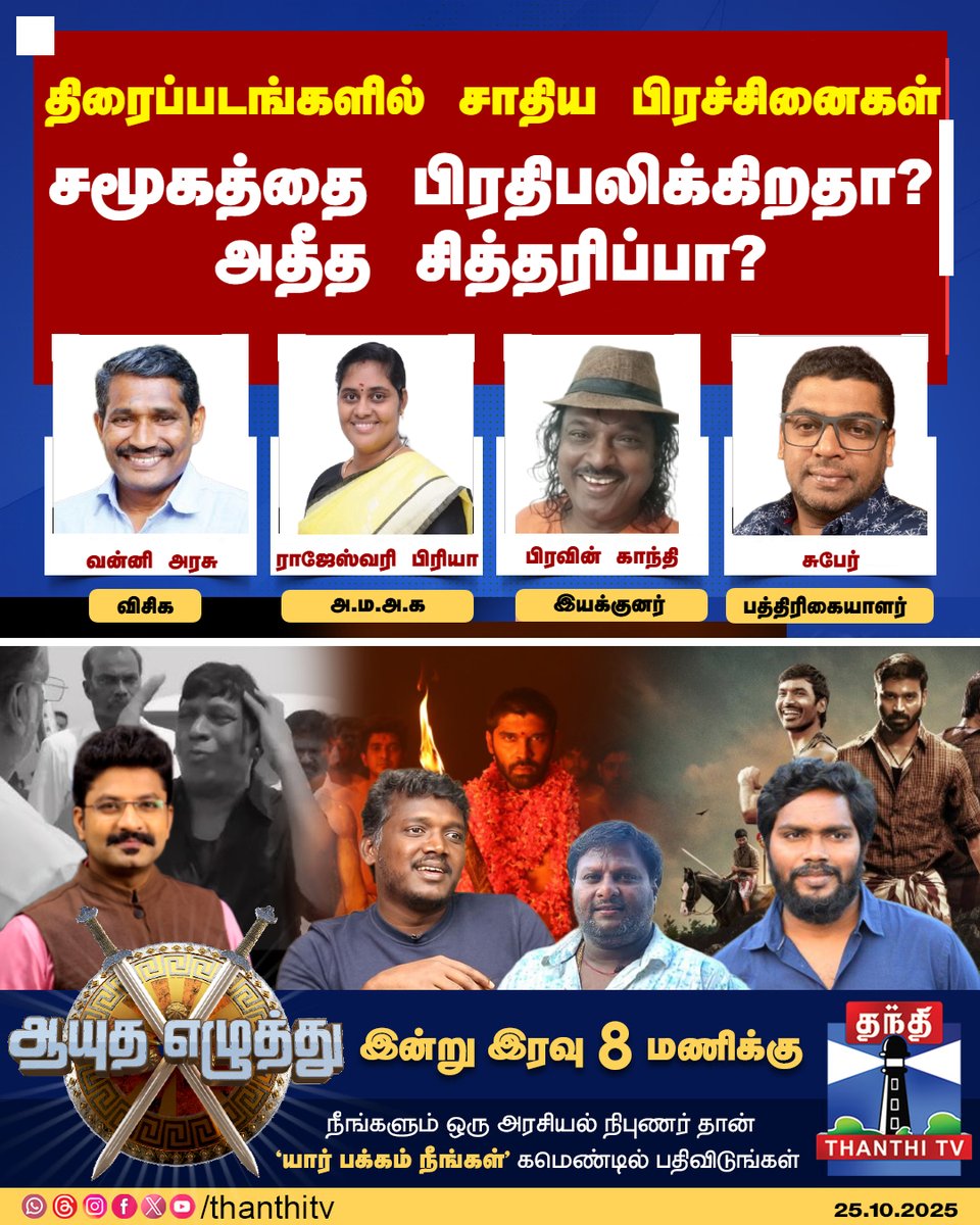 Tweet media one