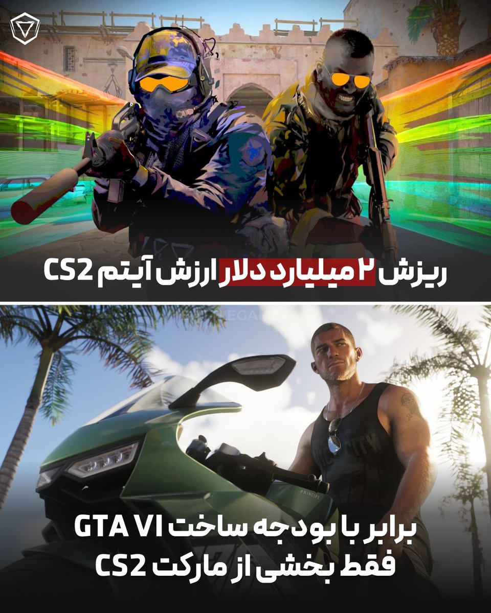 آپدیت جدید CS2 با یه تغییر ساده توی سیستم Trade Up Contract بازار اسکین‌ها رو منفجر کرد

طبق گزارش Bloomberg، ارزش کل بازار اسکین‌ها حدود ۲ میلیارد دلار پایین اومده. برای درک بزرگی این عدد، بدون که این تقریباً برابر با بودجه‌ی ساخت GTA VI یکی از پرهزینه‌ترین بازی‌های تاریخ هست
