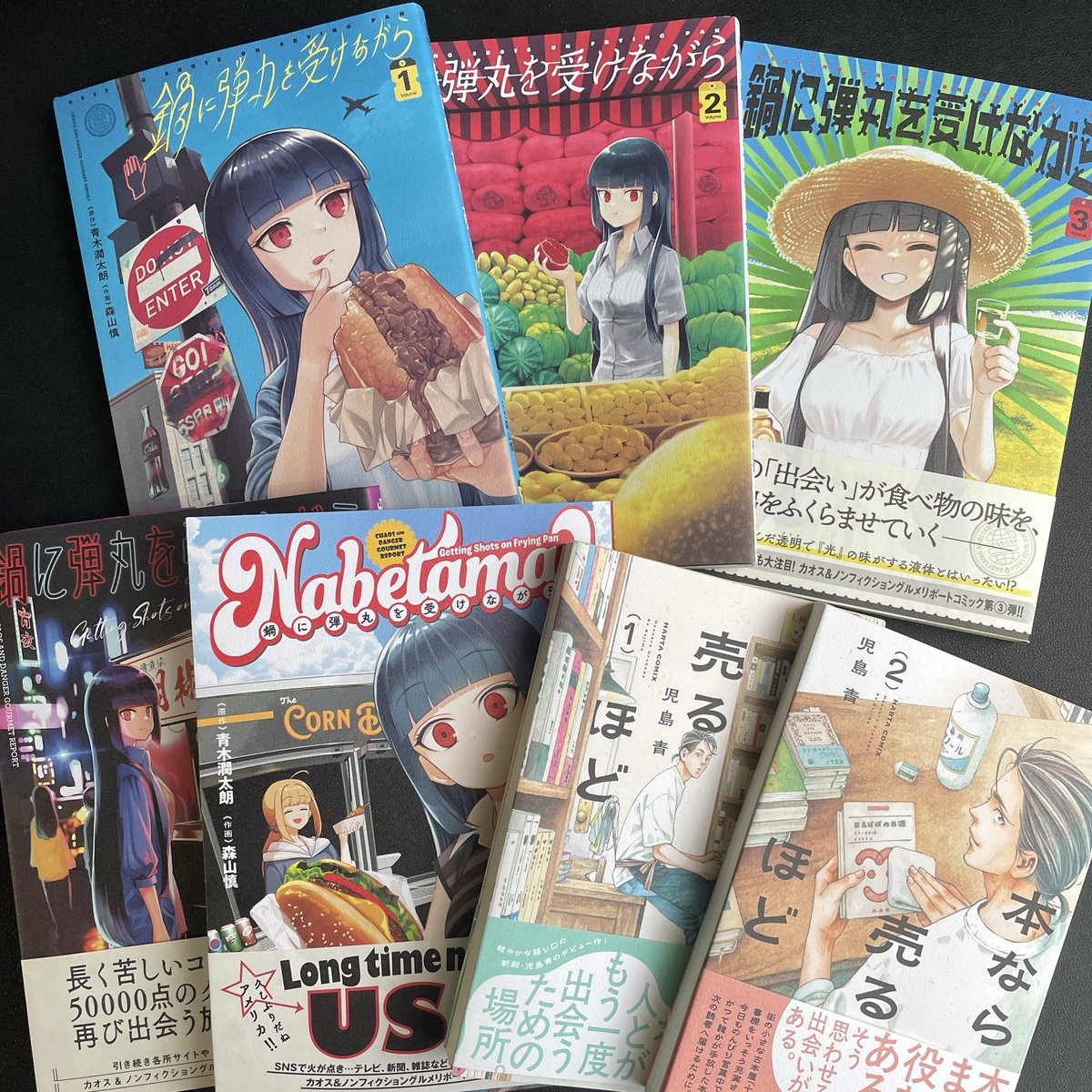 古本と新刊 scene on X