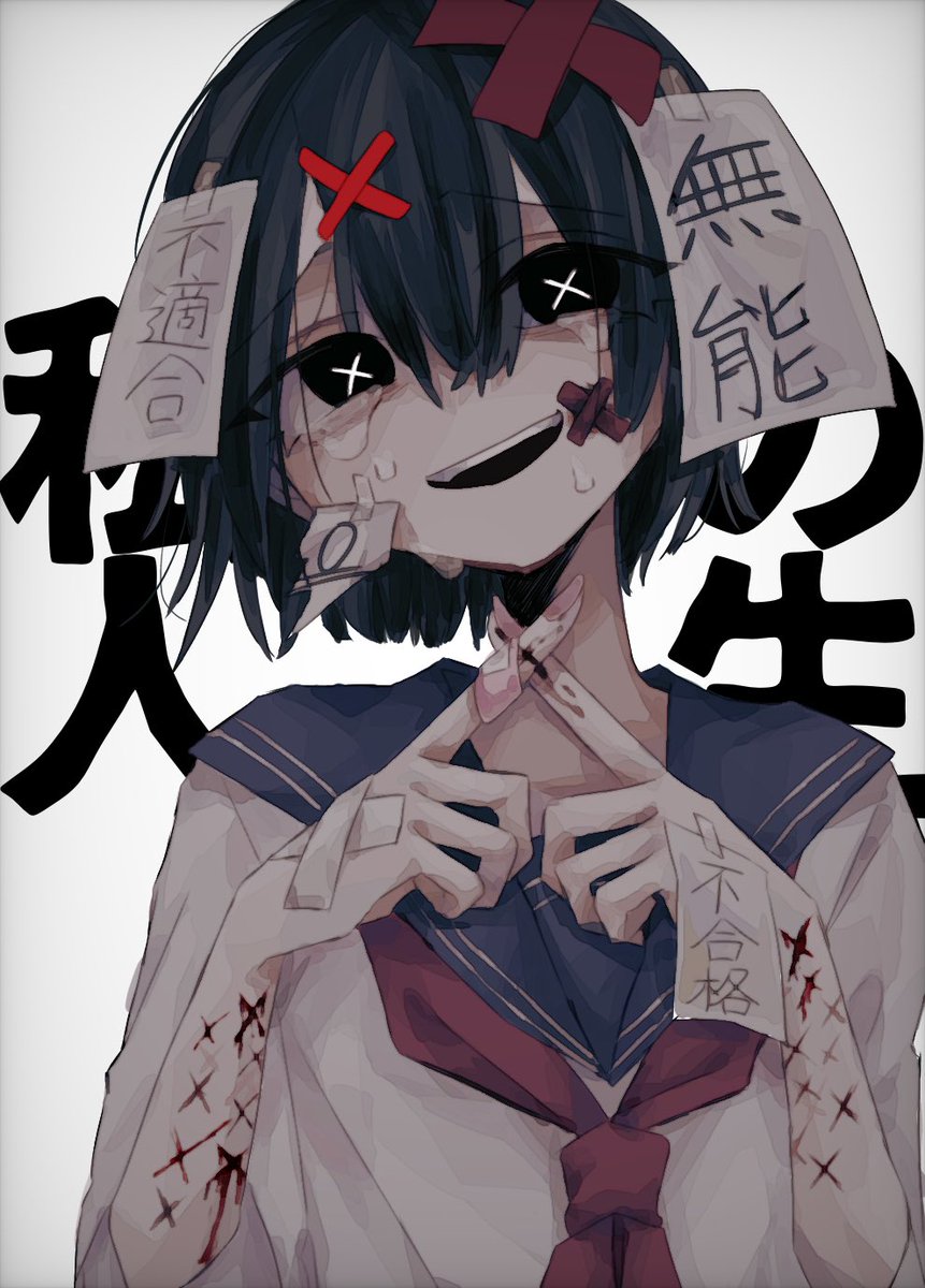 うつの葬色 tweet media