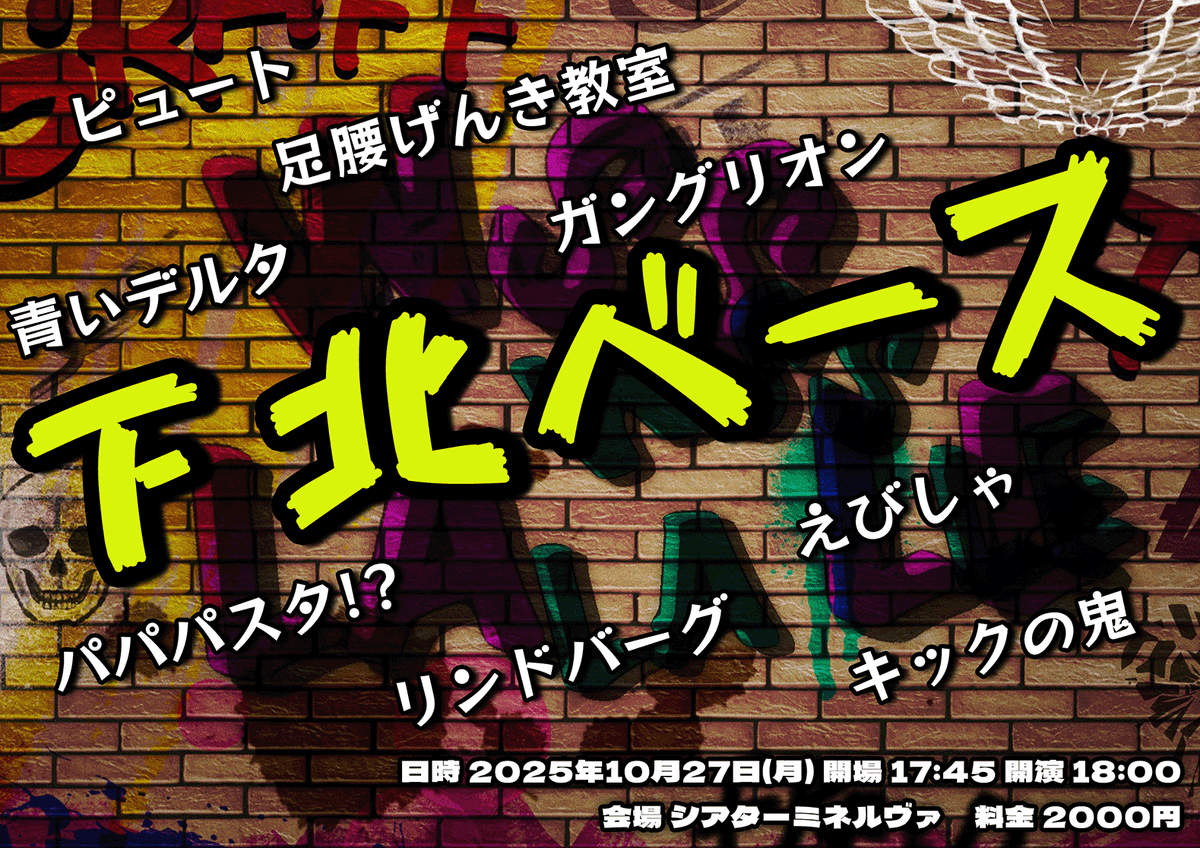 シュガーズ LIVEパンフレット シュガーズ LIVEパンフレット シュガーズ