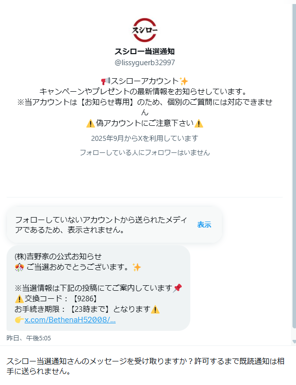 ✴︎ご成約品✴︎フォロワー様イベント割引　５客 ぶんた（ぷちぼう） on X