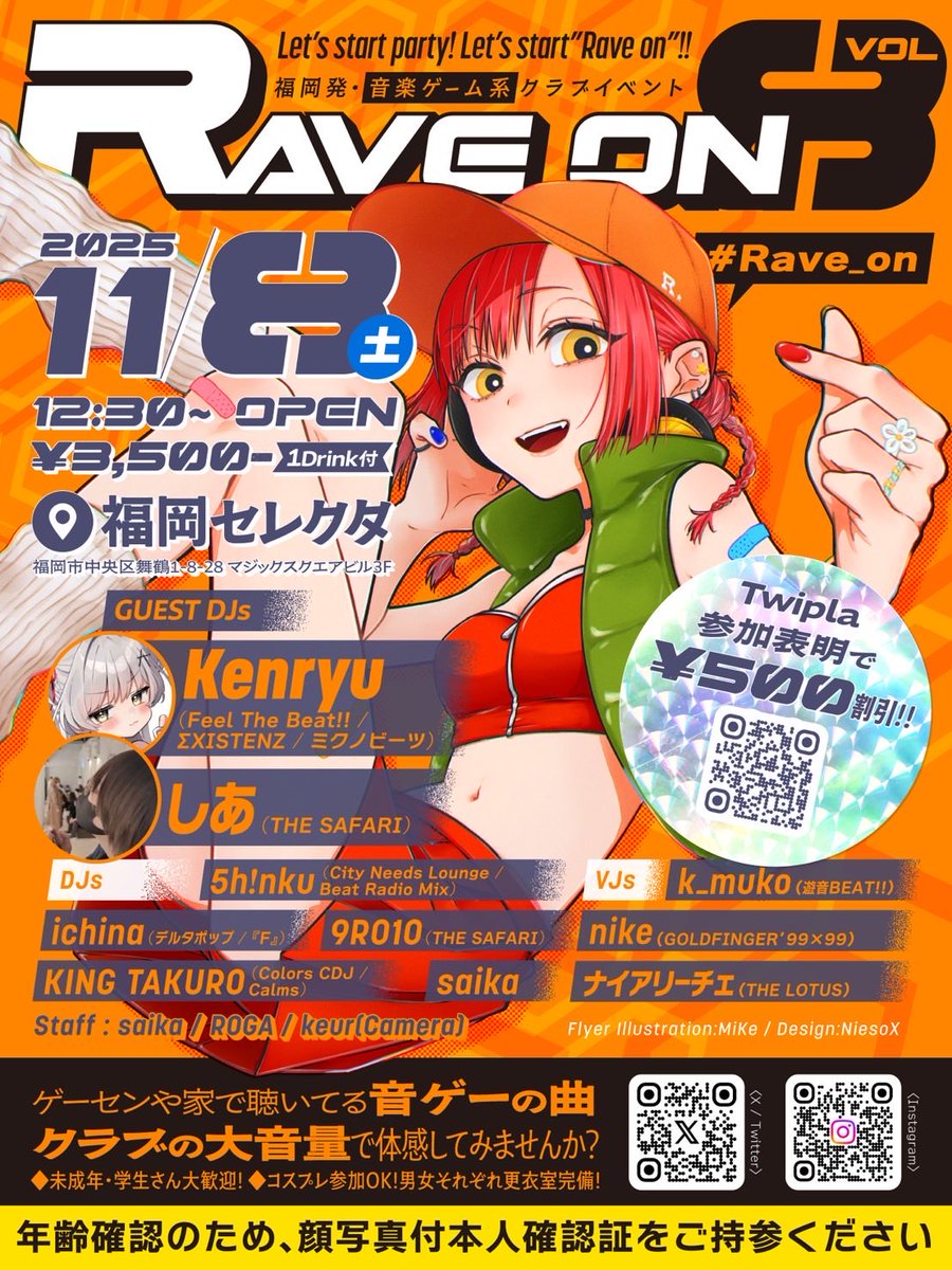 つくね📣 (@tuku_ne01) / Posts / X